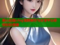 糖心旧版vlog视频制作与分享平台体验轻松便捷